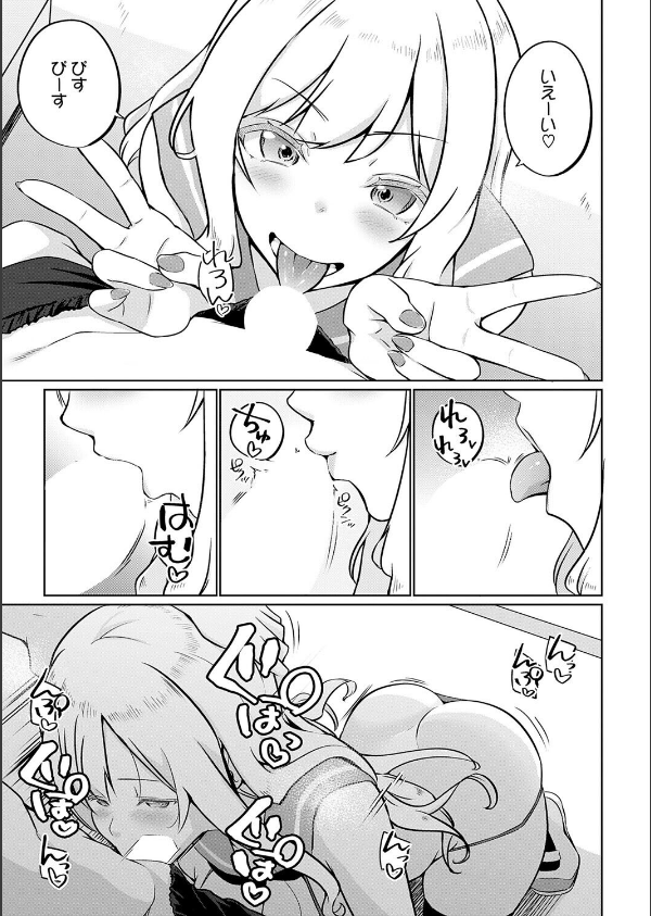 comicアンスリウム Vol.157 2026年5月号_21枚目の画像